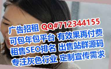 番禺卵源护理有限公司